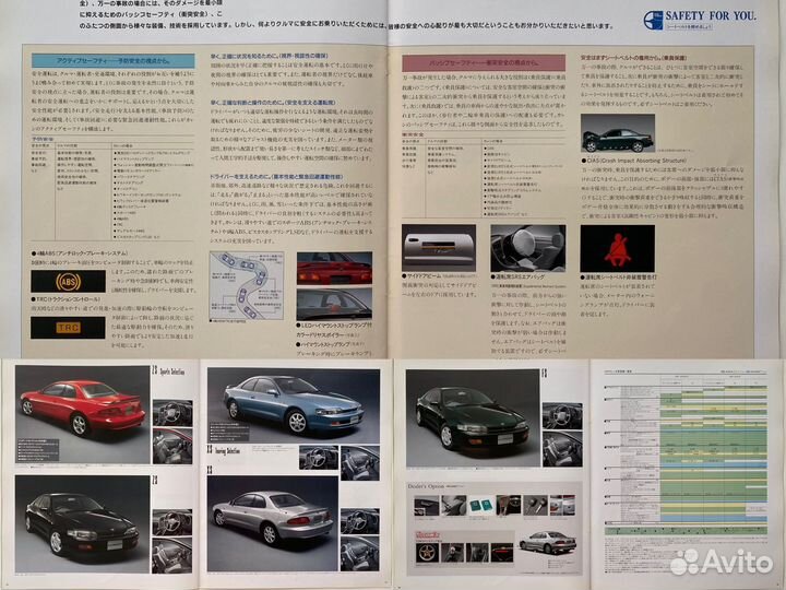 Дилерские каталоги Toyota Curren 1994-1997 Япония