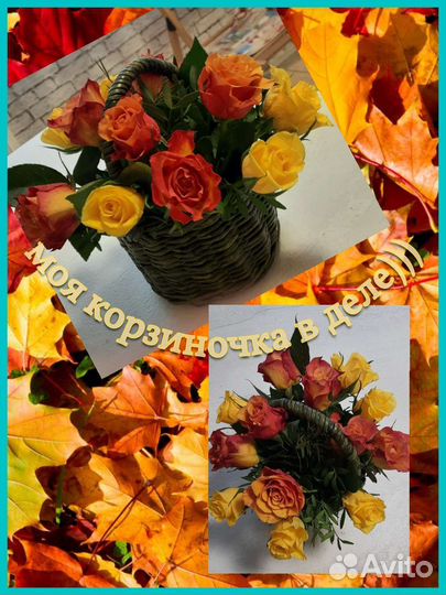 Корзина плетеная из бумажной лозы