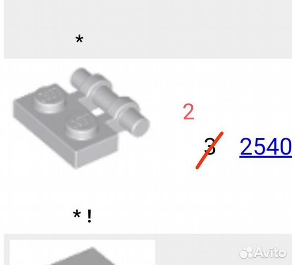 Lego Star Wars 7929 The Battle of Naboo