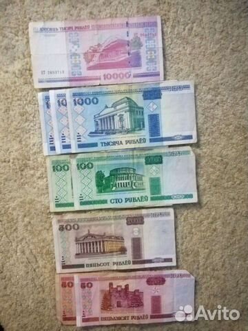 Белорусские рубли 2000 год