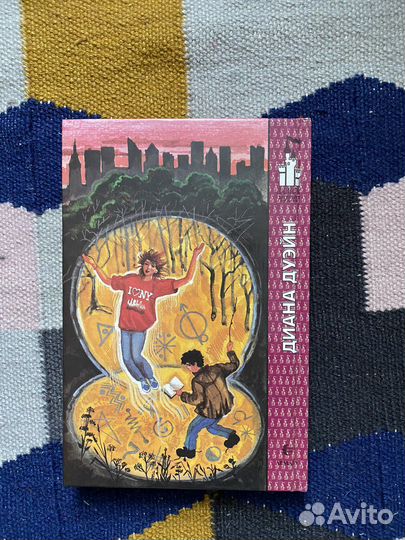 Диана Дуэин 