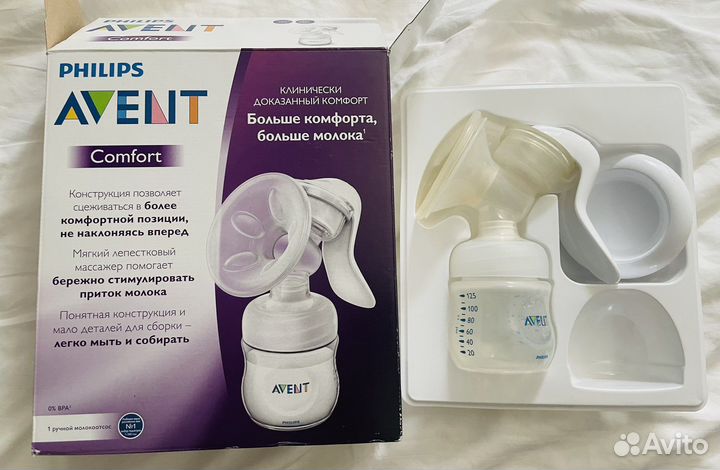 Молокоотсос avent ручной и две бутылочки
