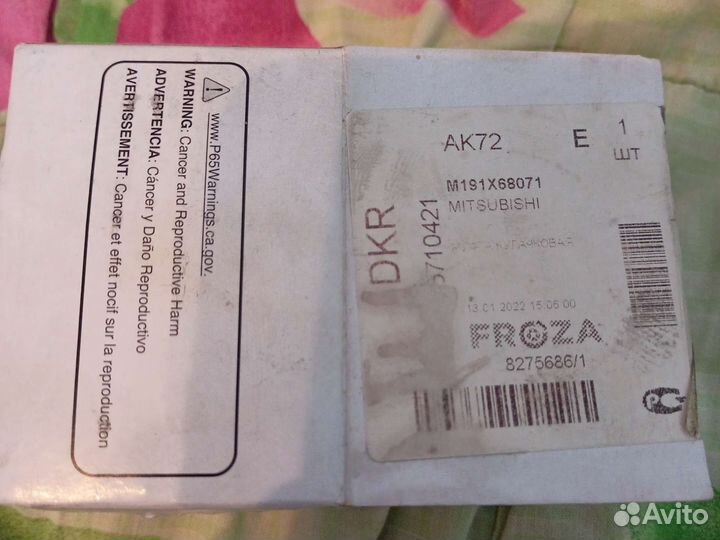 Бендикс стартера pajero sport