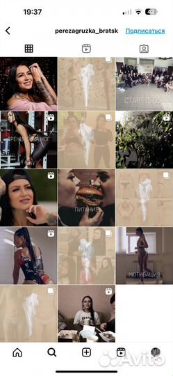 SMM-специалист