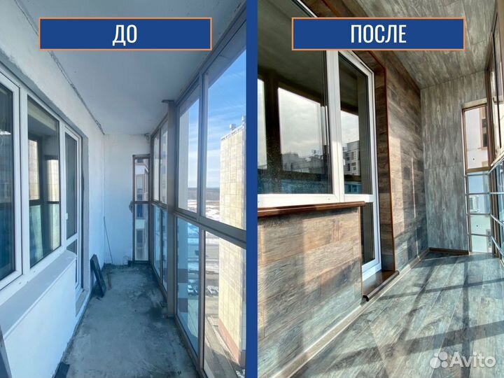 Остекление террасы дома, веранды