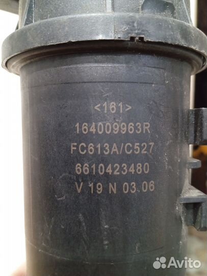 Продам корпус топливного фильтра