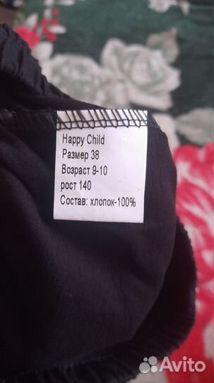 Шорты спортивные