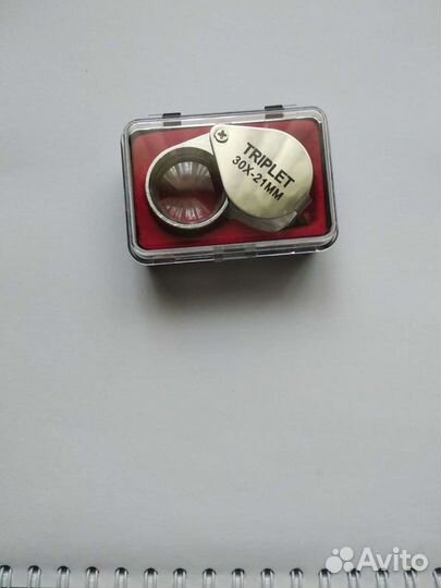 Лупа ювелирная