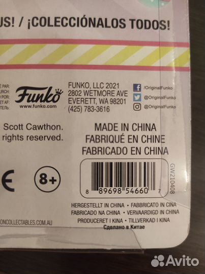 Фигурка Шоколадный Фредди Фнаф