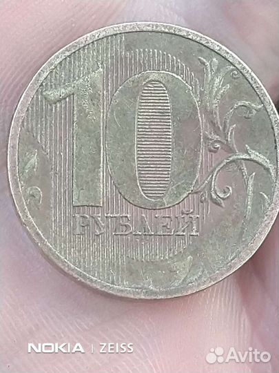 Десятка брак