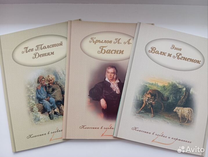 Детские книги, новые