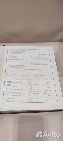 Большая Советская энциклопедия 30 томов