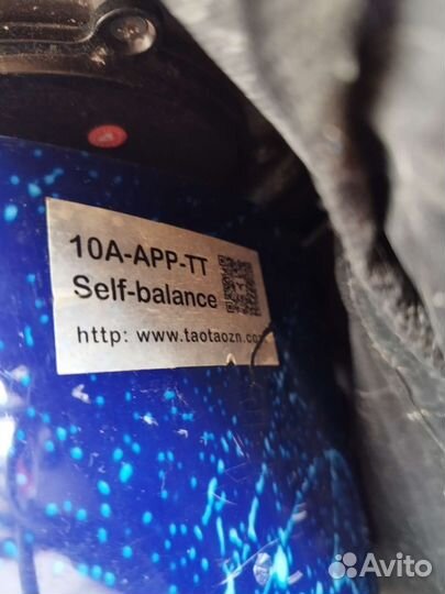 Гироскутер бу