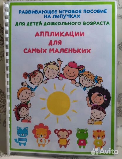 Подарочные наборы, шокобоксы, мокап