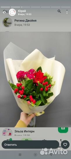 Букеты с доставкой по Уфе