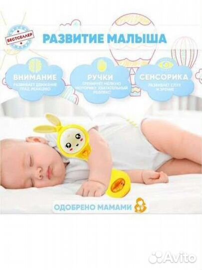 Умный малыш музыкальная игрушка