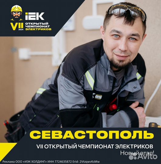 Электромонтажные работы под ключ