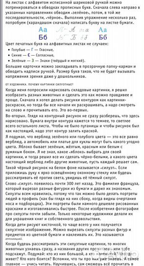 240 картинок -пособие Зайцева