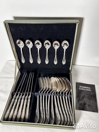 Набор столовых приборов СССР мельхиор