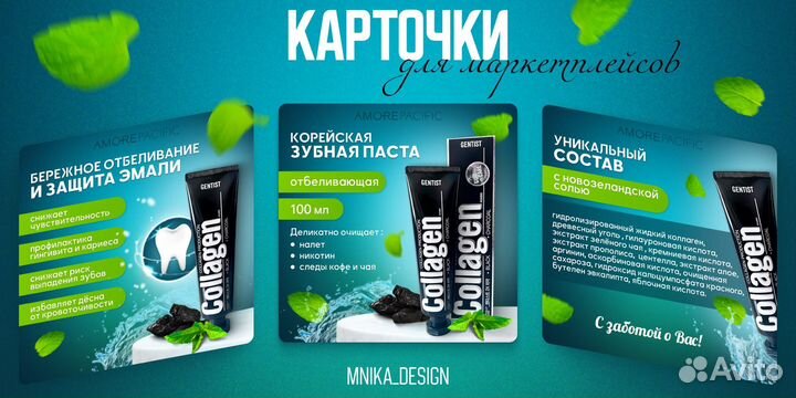 Инфографика для маркетплейсов wildberries ozon