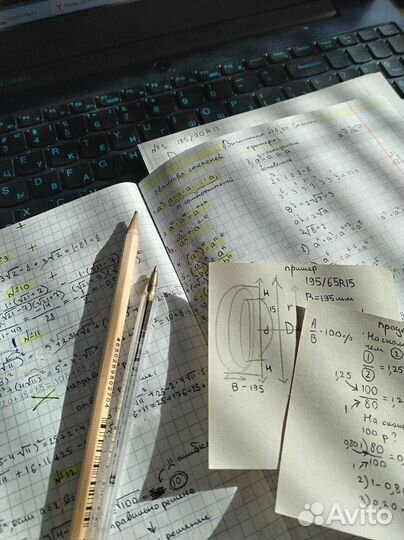 Помощь с учёбой