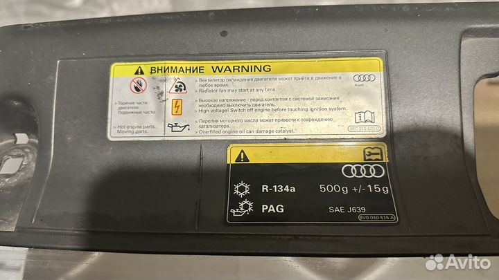 Решетка audi a3 8v