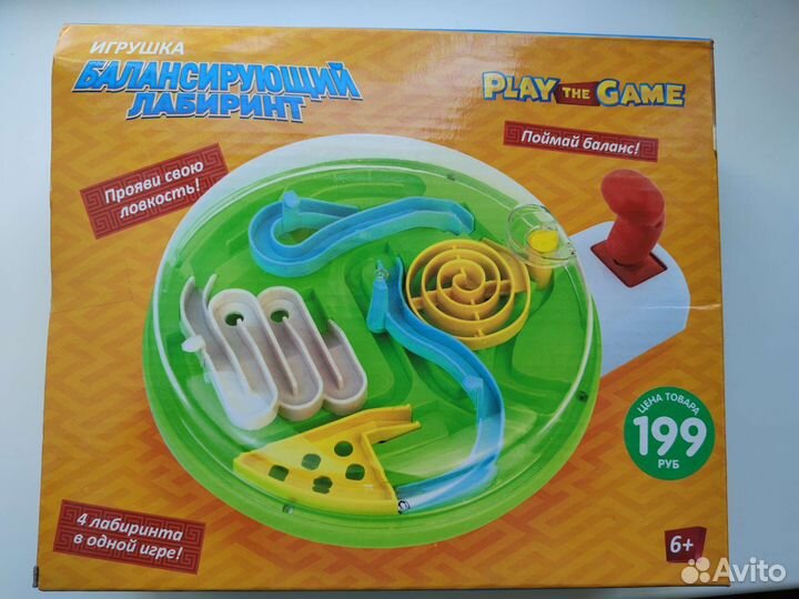 Детский игровой лабиринт