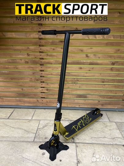 Самокат трюковой