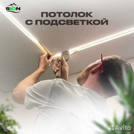 Натяжные потолки