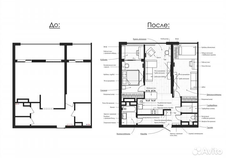 Дизайн интерьера квартиры и дома