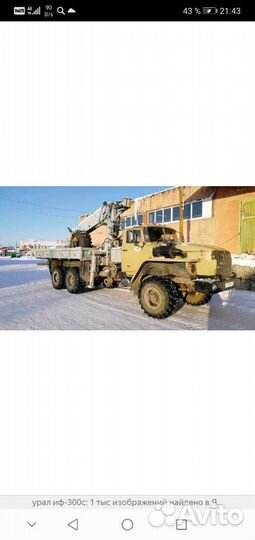 Услуги гидромонипулятора 7.т
