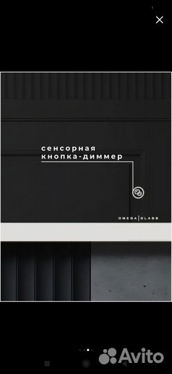 Зеркало в ванную