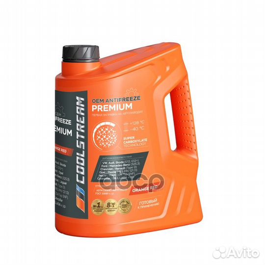 Антифриз G12+ CoolStream Premium 40