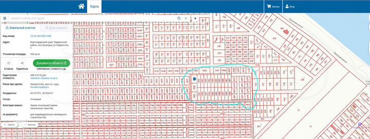 Участок 9,4 сот. (ИЖС)