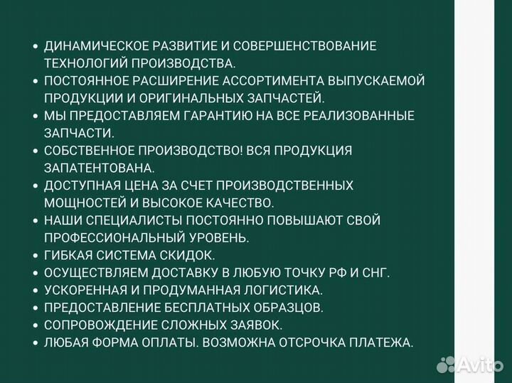 Ремкомплект для ремонта двигателя тмз 8421-8486