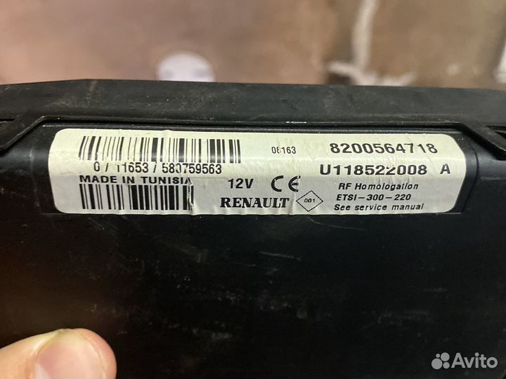 Рено Логан блок кузовной электроники