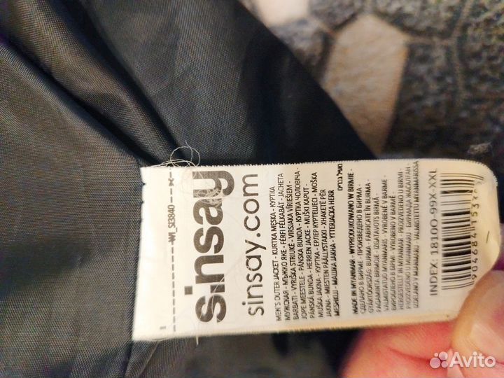 Пуховик зимний мужской