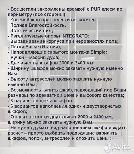 Шкаф распашной однодверный №12 (дуб). 600х2400