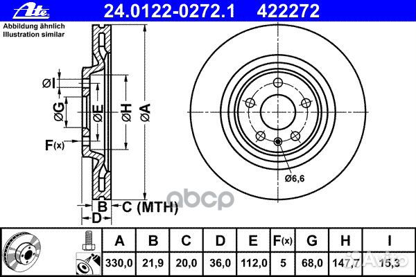 Диск тормозной audi A4/A6/A7/A8 15/09- задн. 2