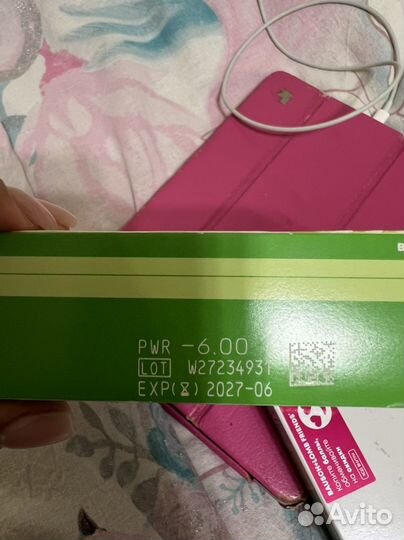 Линзы контактные однодневные biotrue oneday