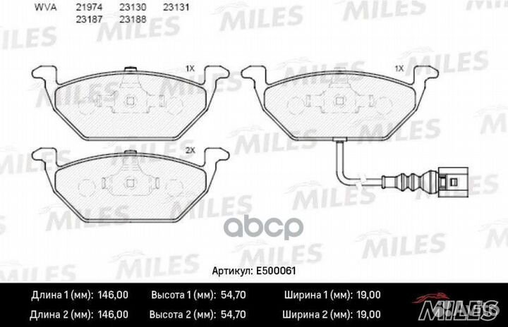 Колодки тормозные audi A3 03/VW G4/G5/skoda OC