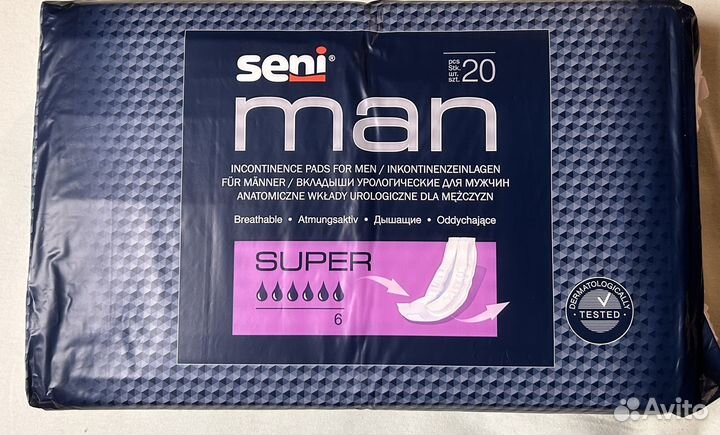 Вкладыши урологические для мужчин Seni