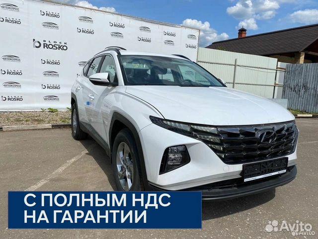 Новый Hyundai Tucson 2.0 AT, 2022, цена 4394750 руб.