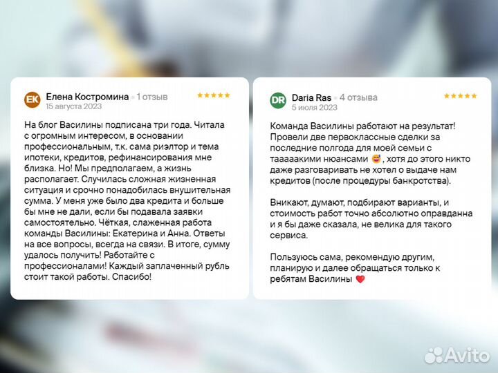 Помощь в получении кредита для ип и ооо