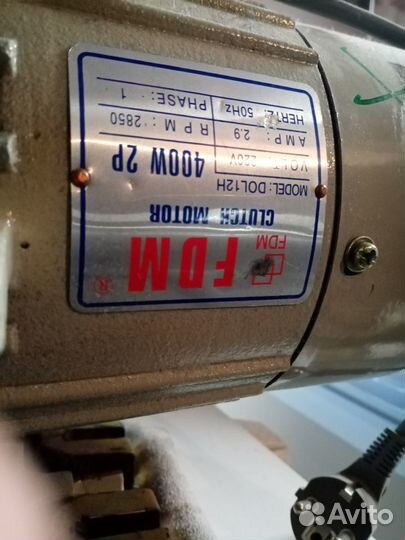 Двигатель к швейной машине