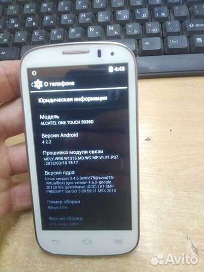 Alcatel POP C5 5036D, 2 ГБ