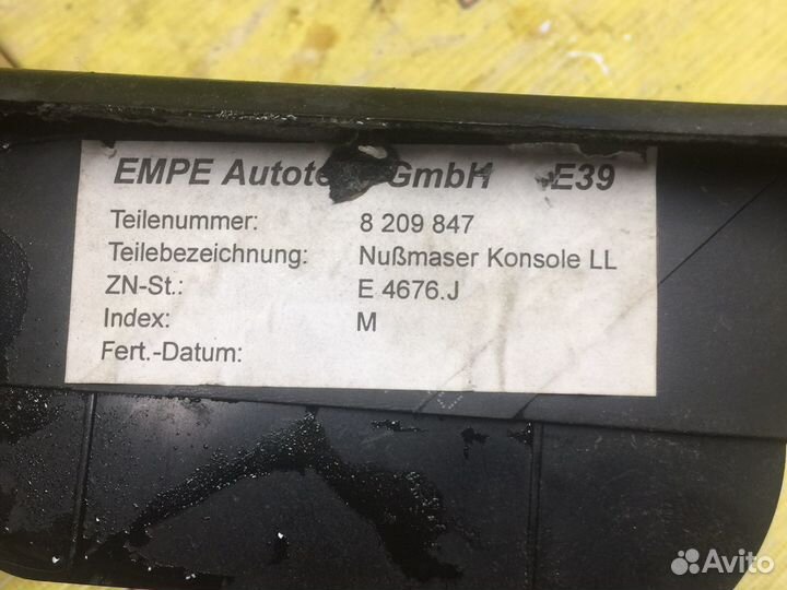 Декоративные элементы салона Bmw E39