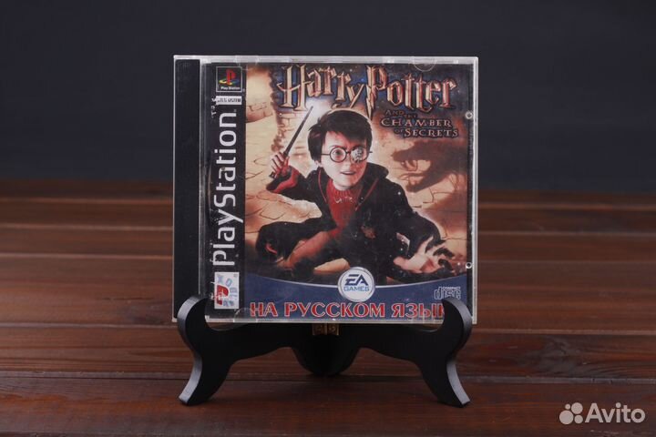 PS1 Harry Potter and The Chamber of Secrets Parado
