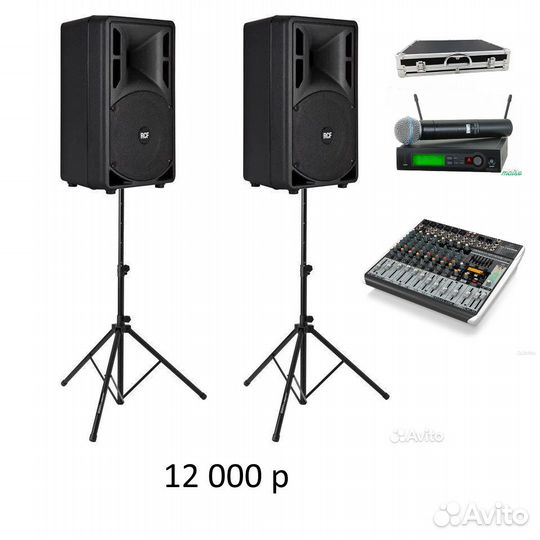 Бэклайн,звук,свет