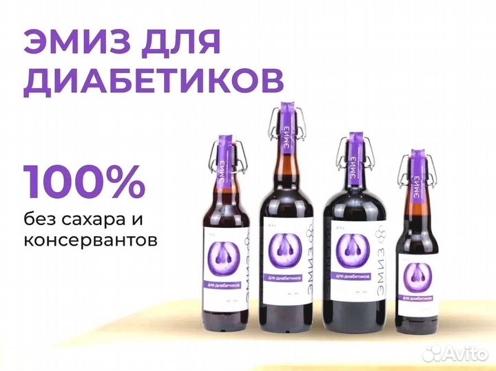 Напитки оптом